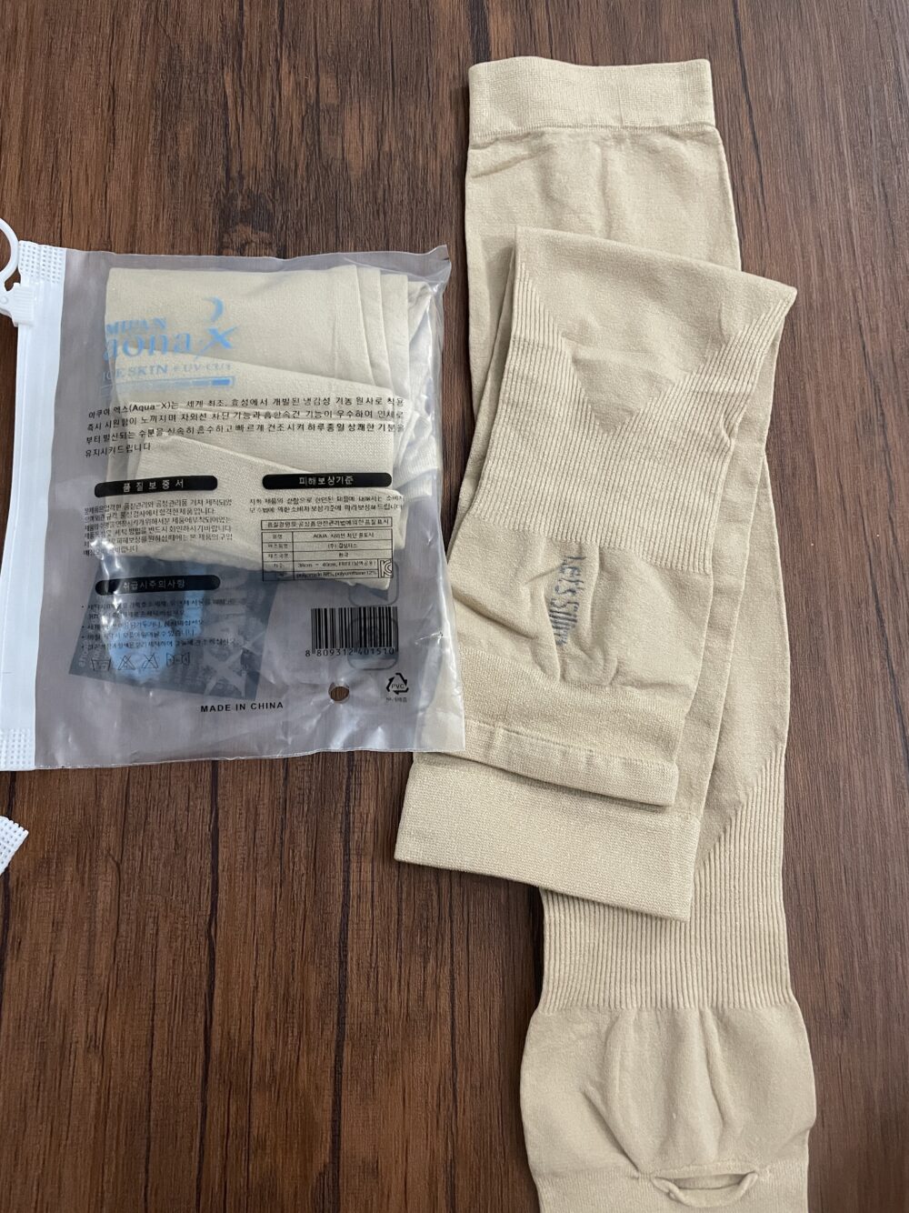 Arm Sleeves With Thumbholes - SKIN